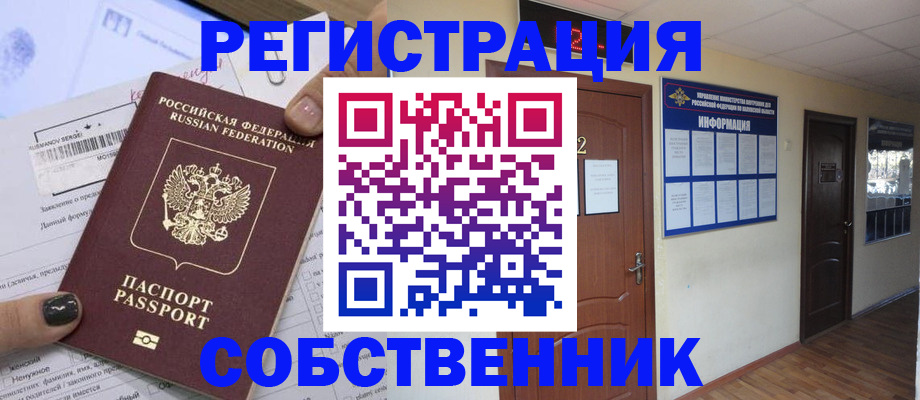 форма 3 в Унече